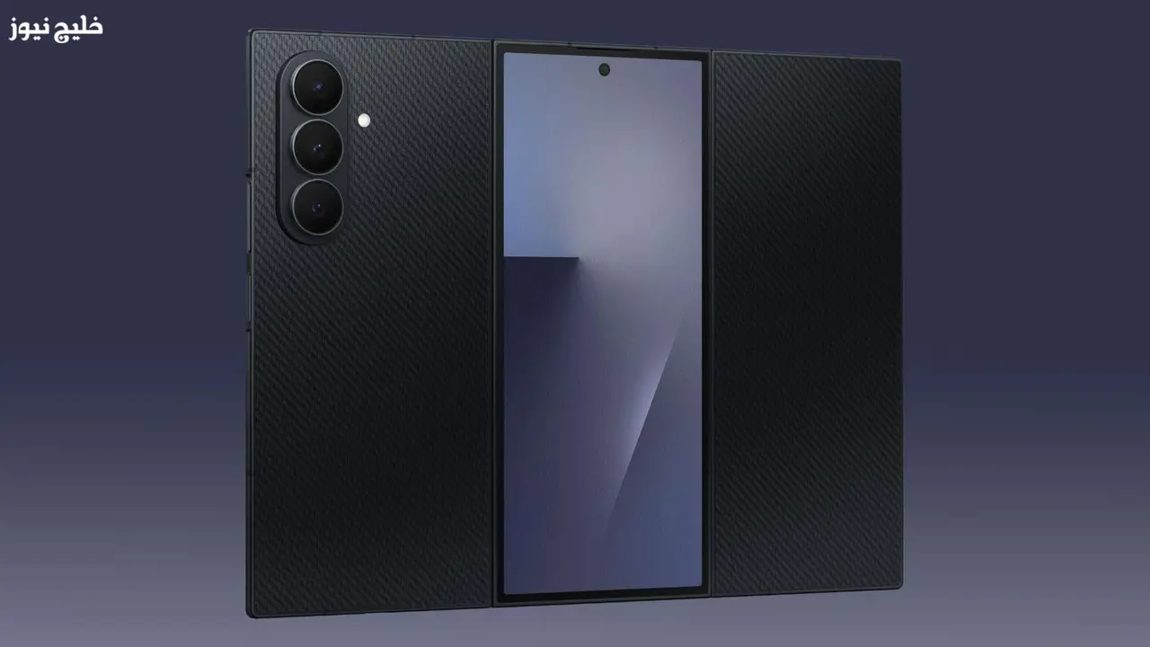 هاتف Galaxy Z TriFold الجديد من سامسونج بتصميم يذهل الأنظار